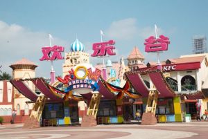 深圳歡樂(lè)谷