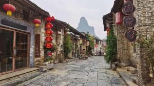 黃姚古鎮(zhèn) 黃姚古鎮(zhèn)