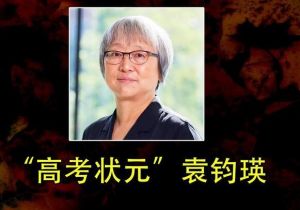 上?！案呖紶钤痹x瑛：公派留美后拒不回國，年老卻想落葉歸根