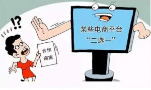 為什么說，對互聯(lián)網(wǎng)平臺進(jìn)行反壟斷規(guī)制，是大勢所趨？