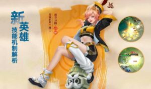 首位國(guó)服姬小滿誕生