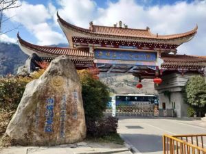 海螺溝風(fēng)景區(qū)