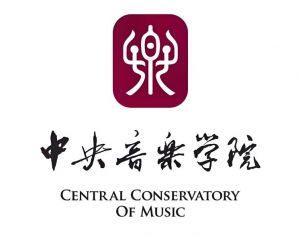 中央音樂學(xué)院