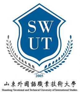 山東外國語職業(yè)技術(shù)大學(xué)