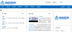 網(wǎng)站