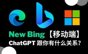 CHATGPT與天河天元有什么區(qū)別？