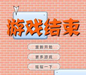 在線小游戲 在線小游戲