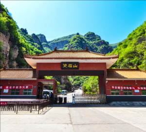 黛眉山景區(qū)