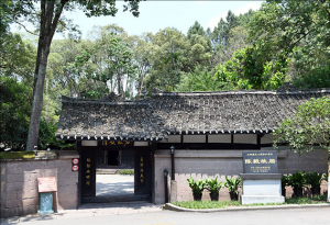 陳毅故里景區(qū)