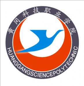黃岡科技職業(yè)學(xué)院