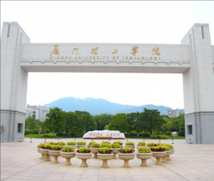 廈門理工學(xué)院
