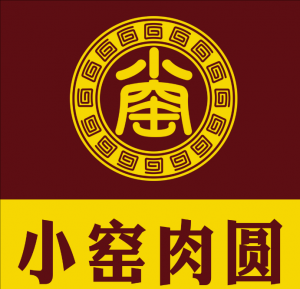 小窯肉圓 小窯肉圓