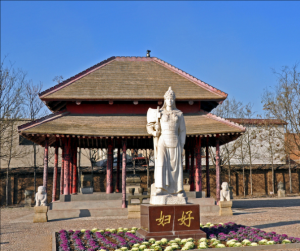 婦好墓