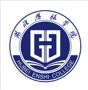 湖北恩施學(xué)院