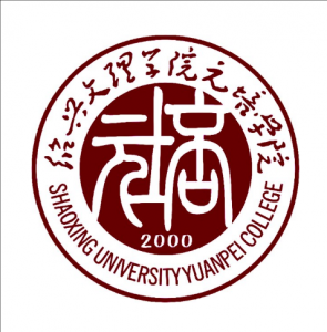 紹興文理學(xué)院元培學(xué)院