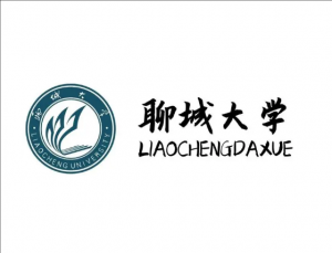 聊城大學(xué)