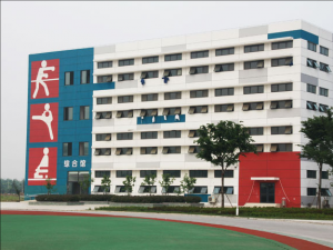 蘇州市體育運動學(xué)校