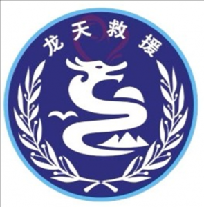 渦陽(yáng)縣龍?zhí)鞈?yīng)急救援中心