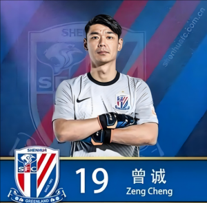 曾誠(chéng)