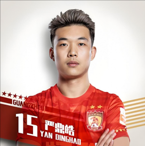 嚴(yán)鼎皓