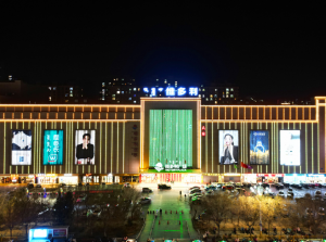 巴彥淖爾維多利廣場(chǎng)