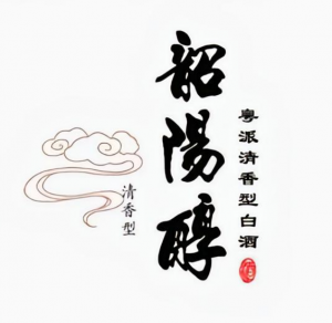 韶陽(yáng)醇