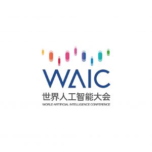 世界人工智能大會(WAIC) 世界人工智能大會(WAIC)