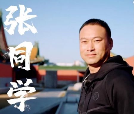 張同學(xué) 張同學(xué)