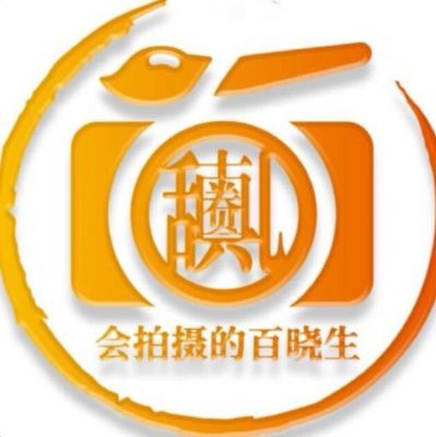 會(huì)拍攝的百曉生 會(huì)拍攝的百曉生