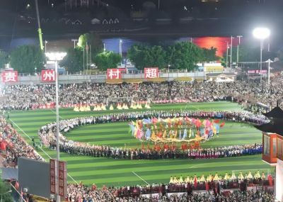 2025年貴州榕江(三寶侗寨)和美鄉(xiāng)村足球超級(jí)聯(lián)賽 2025年貴州榕江(三寶侗寨)和美鄉(xiāng)村足球超級(jí)聯(lián)賽