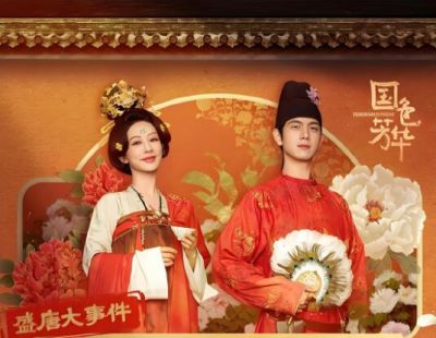 國(guó)色芳華 國(guó)色芳華