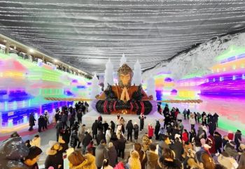 龍慶峽第39屆冰燈冰雪嘉年華