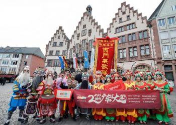 2025法蘭克福春節(jié)廟會(huì) 2025法蘭克福春節(jié)廟會(huì)