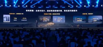 2025華為智能電動(dòng)&智能充電網(wǎng)絡(luò)戰(zhàn)略與新品發(fā)布會(huì) 2025華為智能電動(dòng)&智能充電網(wǎng)絡(luò)戰(zhàn)略與新品發(fā)布會(huì)