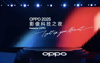 2025OPPO影像科技之夜 2025OPPO影像科技之夜