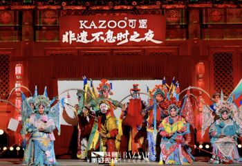 非遺不息時之夜 非遺不息時之夜